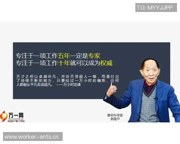 莫斯克拉专注俱乐部发展不急于其他事务的坚定态度