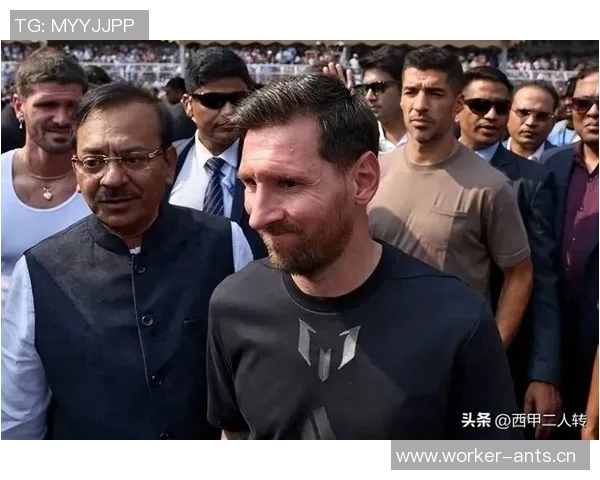 梅西若未按承诺出场将引发印度板球迷骚乱责任自负