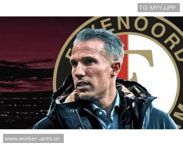 范佩西率队遭绝杀后卫失误引发怒火欧联杯六轮战绩惨淡