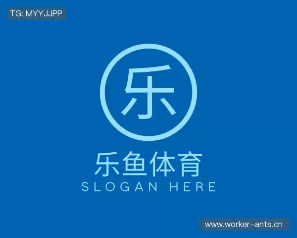 介绍乐鱼体育